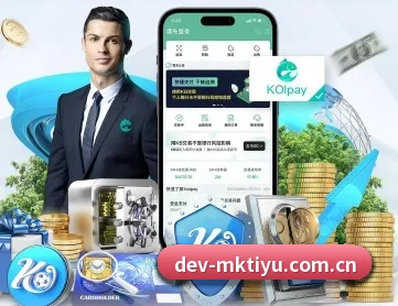 mk体育 APP