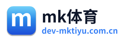 mk体育
